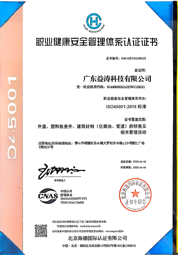 龙湾荣誉证书