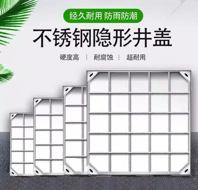 龙湾不锈钢方井展示